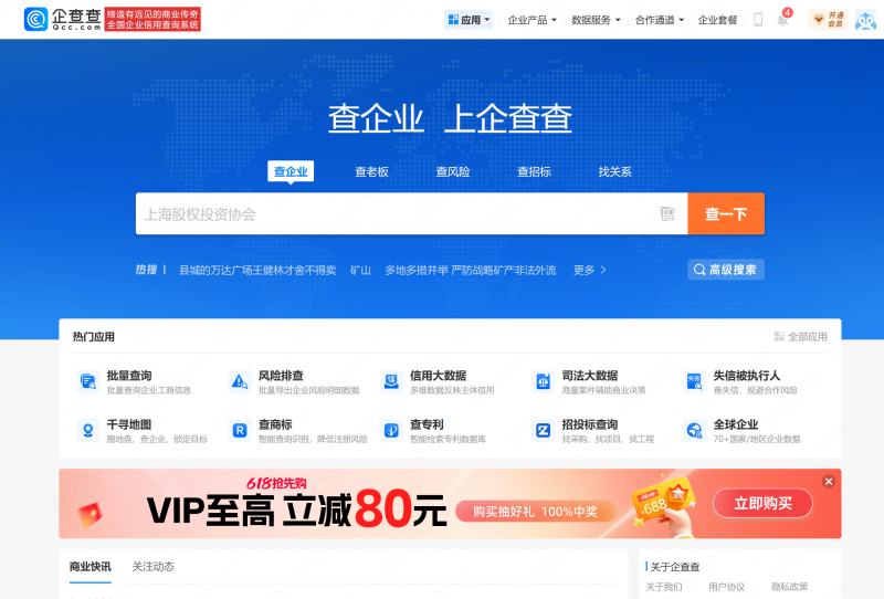 屏幕截图 2025-06-03 091410