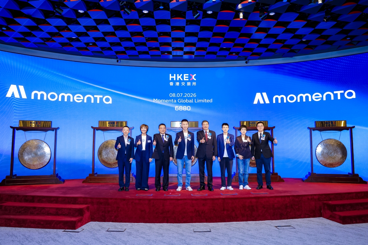Momenta上市，港交所今日最大IPO来了