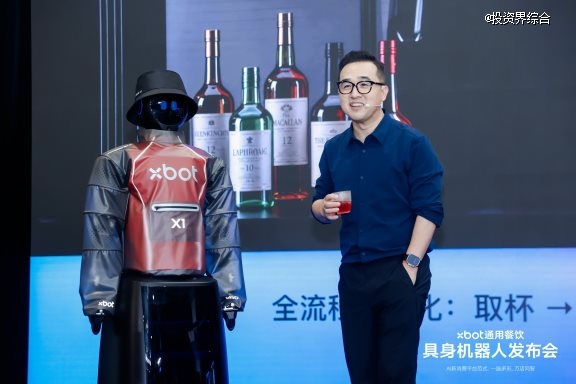 影智XBOT发布通用餐饮服务机器人矩阵与“一脑多形”具身智能体系,率先跑通商业落地闭环